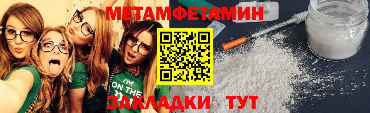 Амфетамин Розовый  Вход с VPN  АМФЕТАМИН  Нововоронеж 