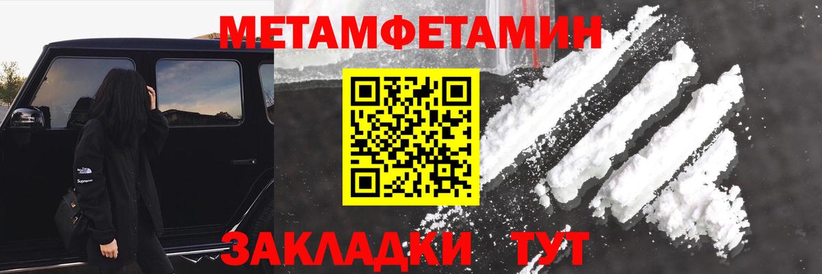 АМФЕТАМИН VHQ Нововоронеж