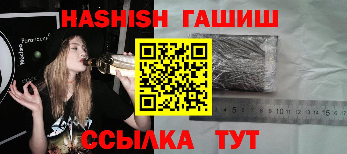 ГАШ VHQ Нововоронеж