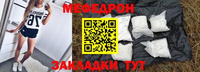 mix Ставрополь
