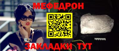 mix Ставрополь