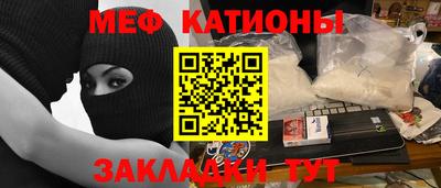прущая мука Старая Купавна