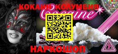 прущая мука Старая Купавна