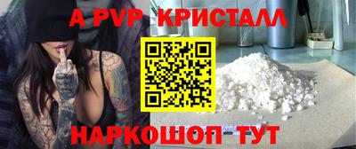 прущая мука Старая Купавна