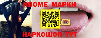 mix Ставрополь