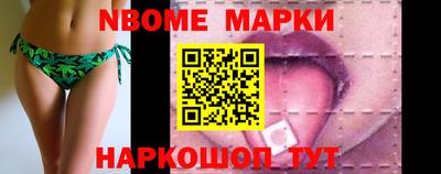 mix Ставрополь