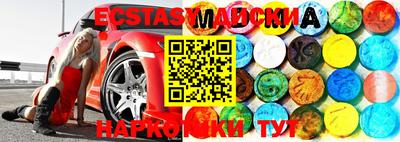 mix Ставрополь