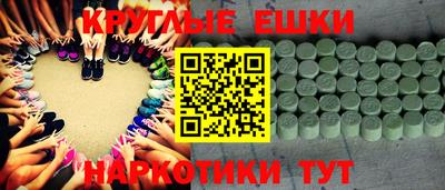 прущая мука Старая Купавна