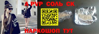 прущая мука Старая Купавна