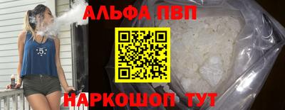 прущая мука Старая Купавна