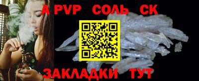 прущая мука Старая Купавна