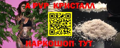 mix Ставрополь