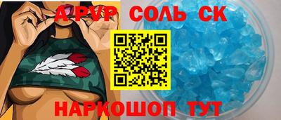 mix Ставрополь