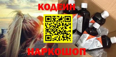 mix Ставрополь