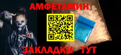 прущая мука Старая Купавна