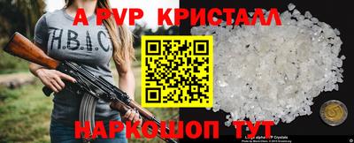прущая мука Старая Купавна