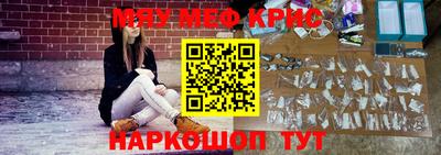 прущая мука Старая Купавна