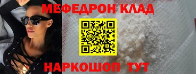 прущая мука Старая Купавна