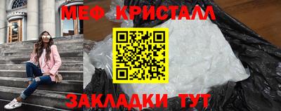 прущая мука Старая Купавна
