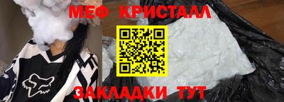 mix Ставрополь