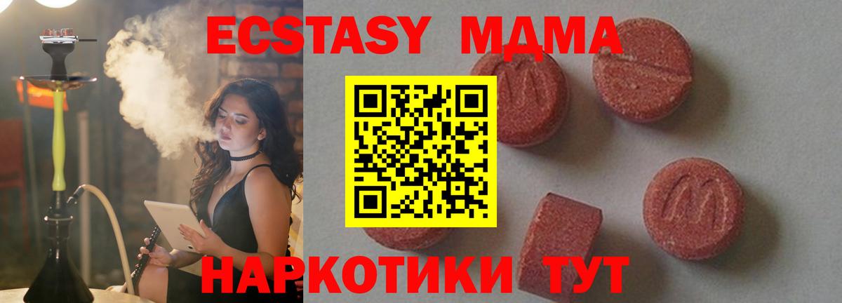 ГАШИШ  Конопля  Нововоронеж  COCAIN  Вход с VPN  МЕФ кристаллы 