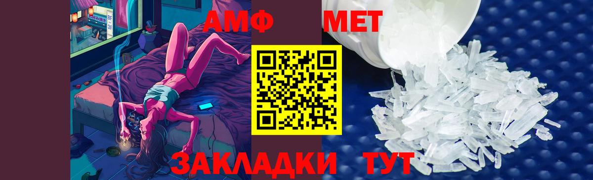 Нововоронеж  Первитин винт  Вход с VPN 