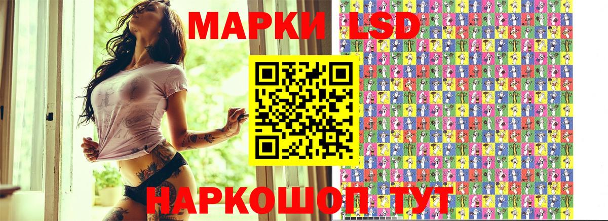 Нововоронеж  Марки 25I-NBOMe 1,8мг  Вход с VPN 