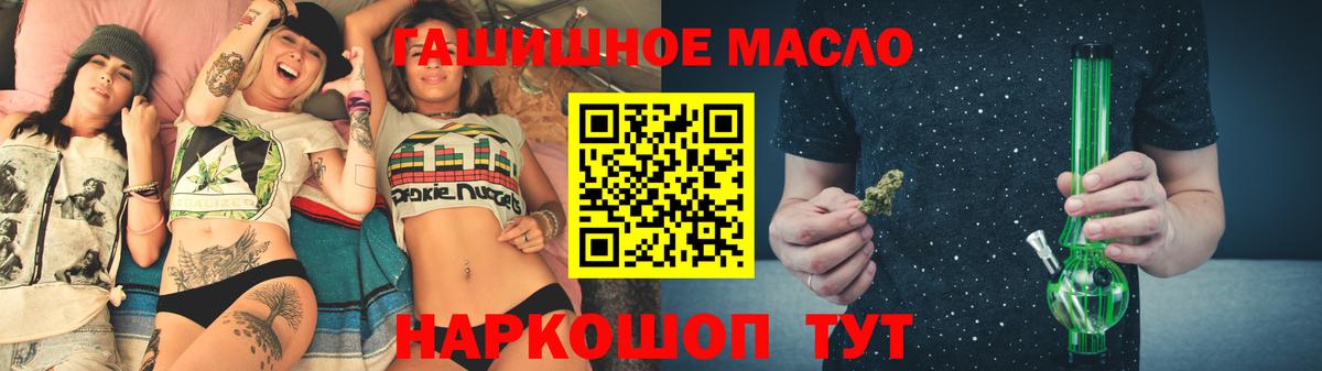 ТГК Wax  Вход с VPN  дарнет шоп  Нововоронеж  ТГК вейп с тгк 